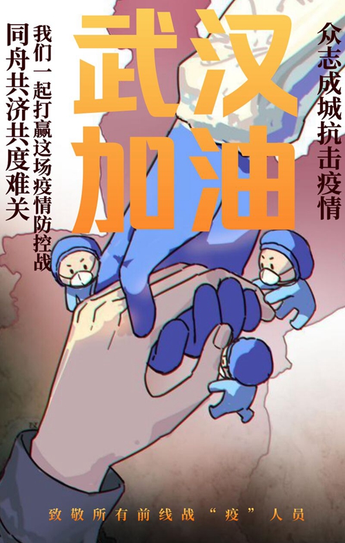 万众一心抗新冠 抗疫行动我当先——护理系2018级党支部扎实做好疫情